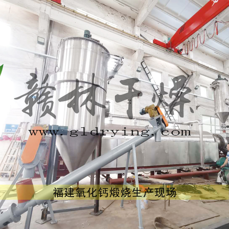 福建氧化鈣煅燒現場